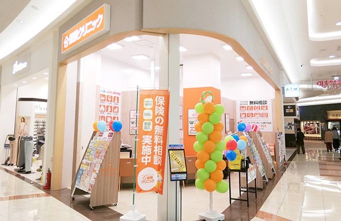 イオンモール神戸北店