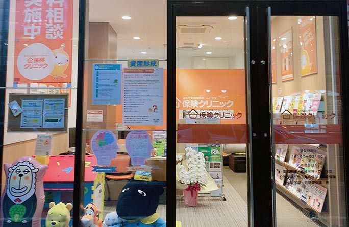 イイオンSENRITO店