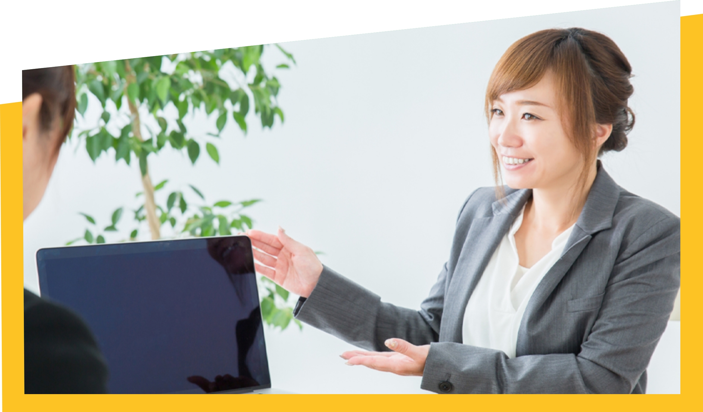 無理な勧誘と提案は一切しません。アフターサポートも充実!