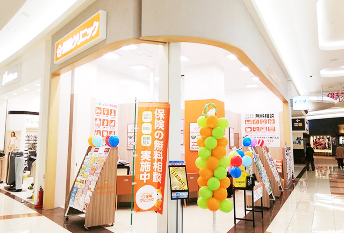 イオンモール神戸北店