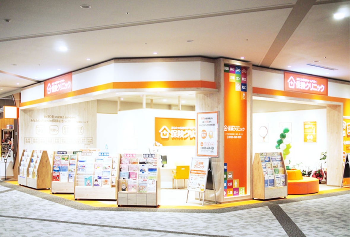 イオンフードスタイル神戸学園店